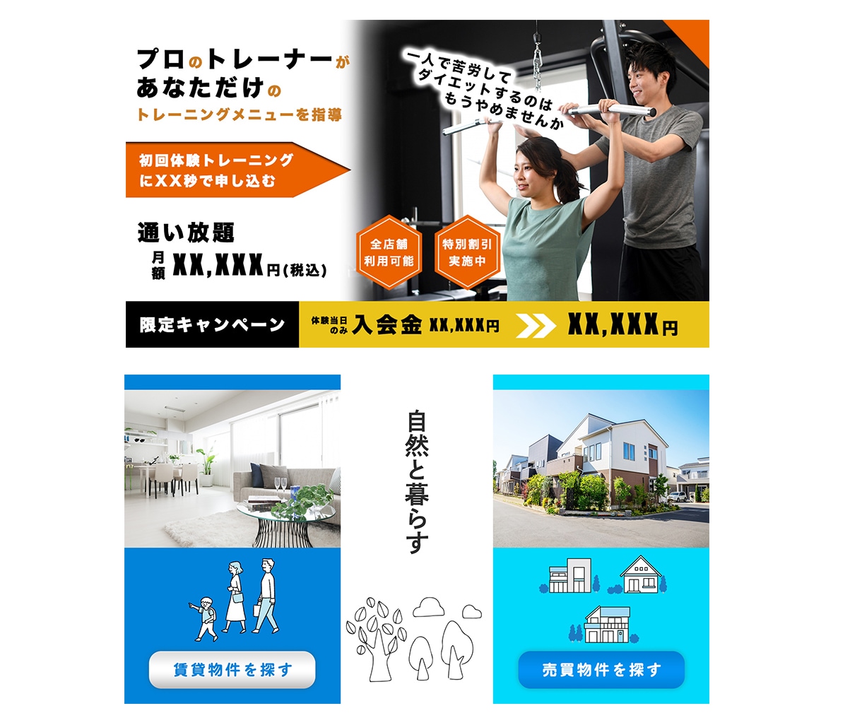 １０００円でバナー・ヘッダー画像作成し致します 低価格で心に響く画像をお届けします イメージ8
