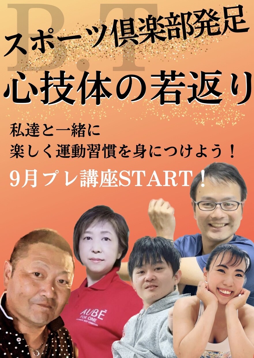経営課題（人事・営業・管理）の課題解決に務めます ○人と企業の課題解決をし、ゴール（目標）設定します！ イメージ4