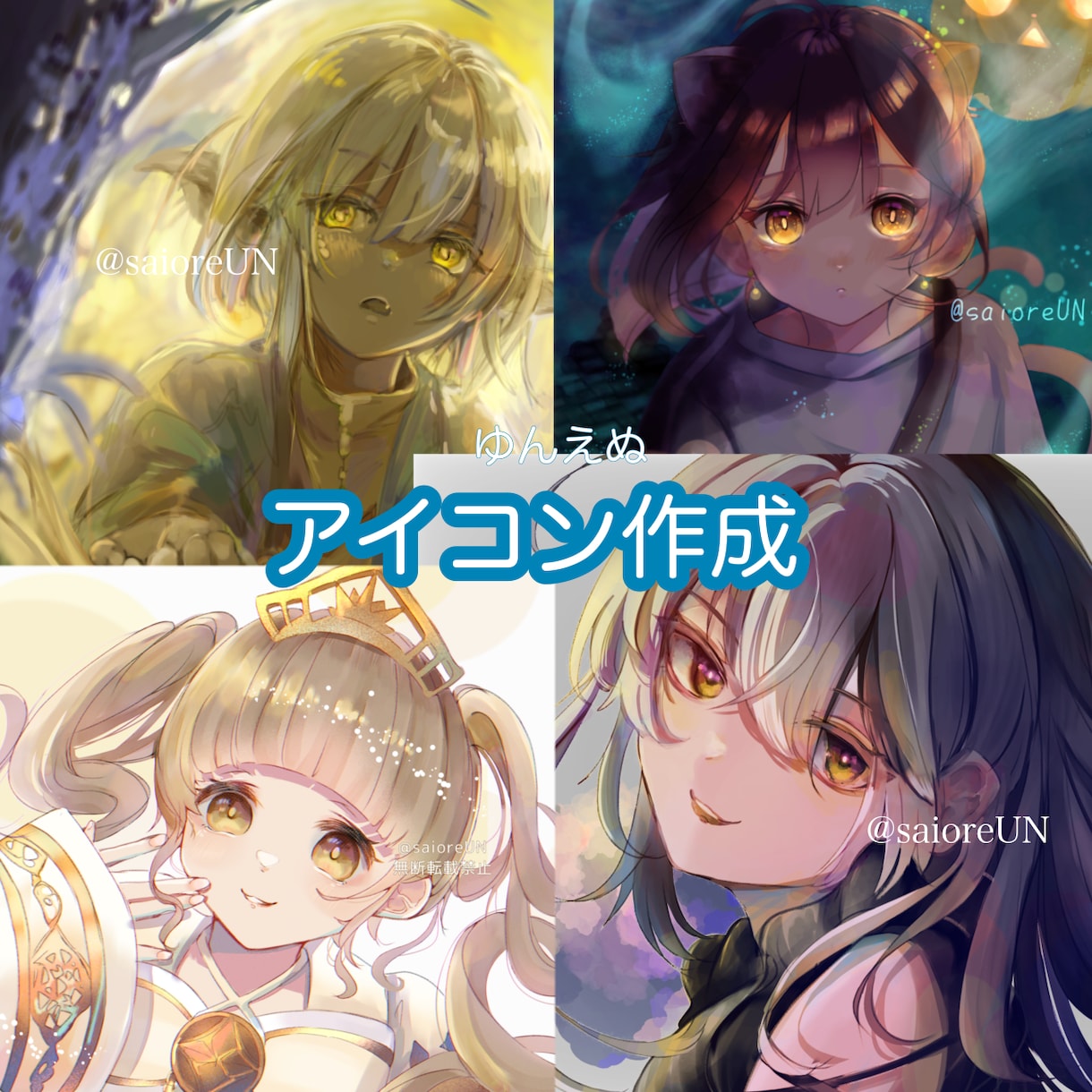 オリキャラなど！丁寧にアイコンを描きます キャラ、似顔絵、どちらでも可です！プレゼントにも！ イメージ3