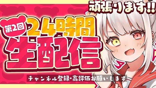 目に止まりやすいサムネイルをお手頃価格で作ります 最初の3件だけ1000円で作ります!! イメージ9