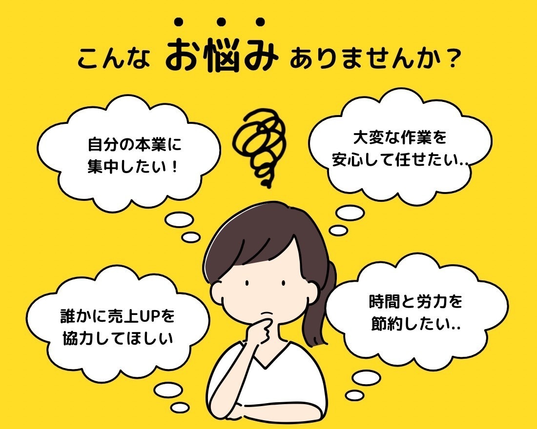 事務作業や雑務何でも素早く対応します 面倒な事務作業・雑務を手放して自由な時間を増やしませんか？ イメージ2