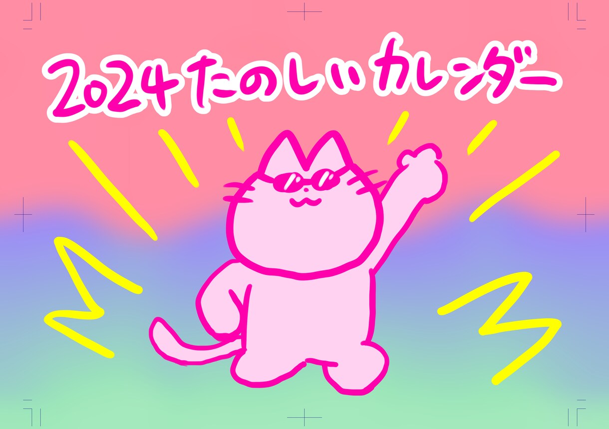 かわいいどうぶつ描きます ゆるっと独特な雰囲気をお楽しみください イメージ1