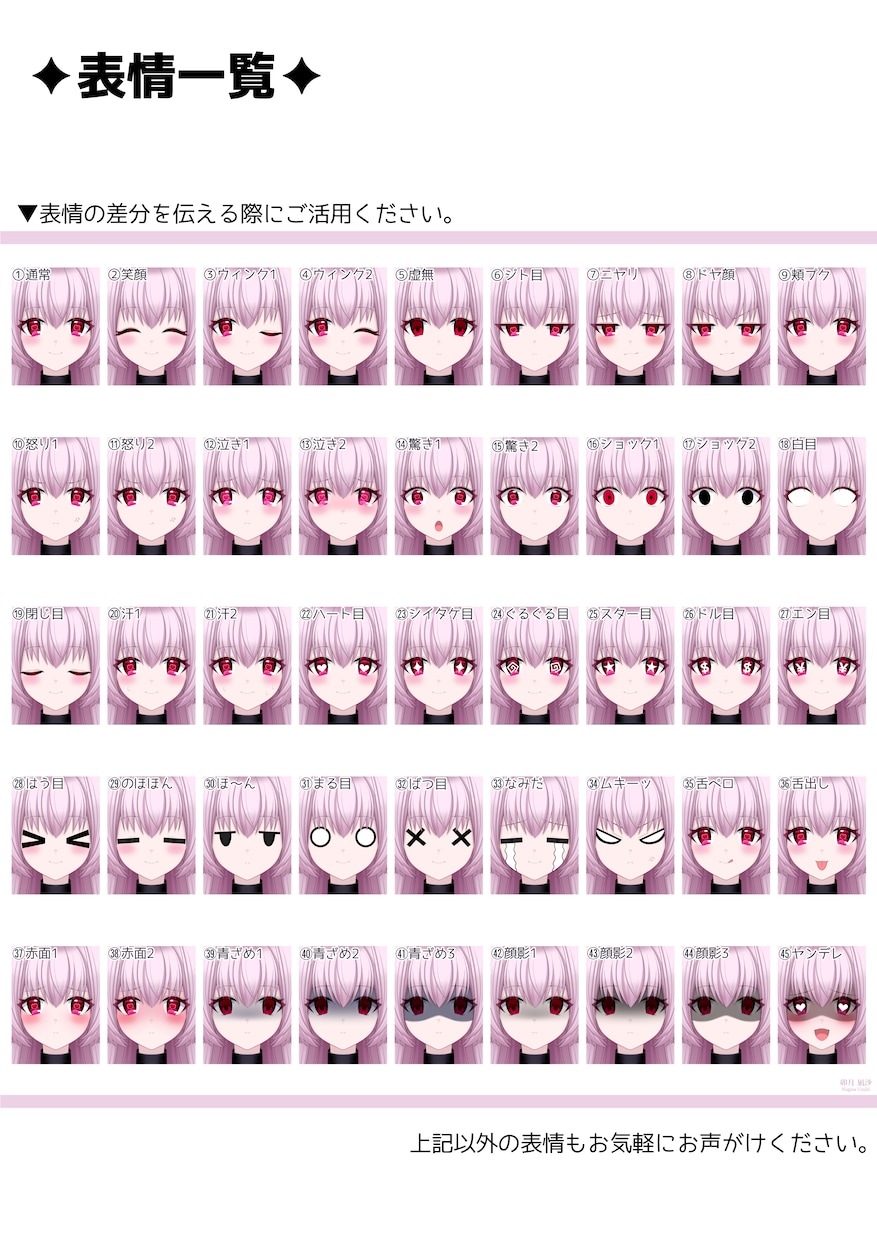 真横向き可能！イラストからモデリングまで承ります お見積り・ご相談だけでもOK！ イメージ7