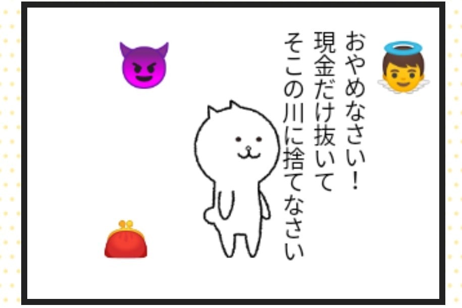 4コマ漫画を作成します。内容はご希望にあわせます 愛と勇気の4コマ劇場！！コミカルに、ちょっぴりアダルトに。 イメージ2