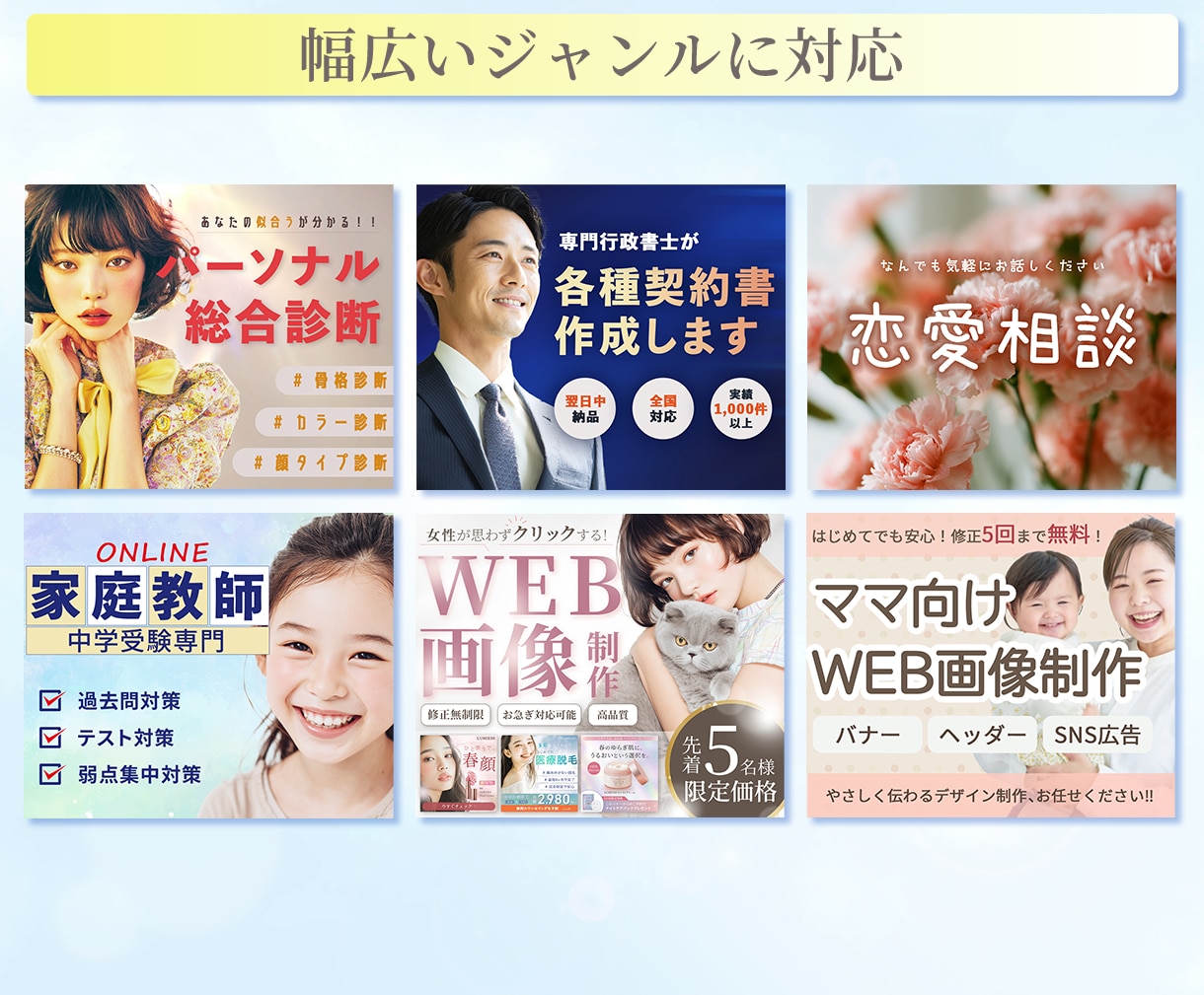ココナラの出品画像・サムネ制作します サービスの魅力が伝わる！クリックしたくなるサムネイル！ イメージ5