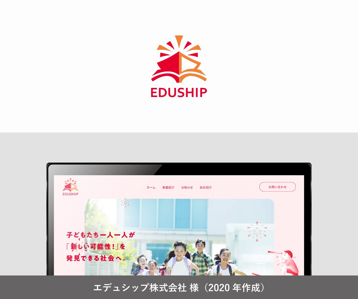 10年の実績と品質！王道デザインのロゴを作ります ロゴ制作サービスだからできる、オールジャンルのロゴデザイン。 イメージ8