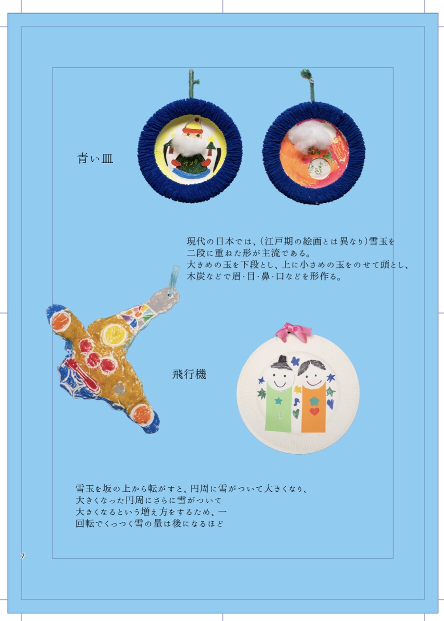 図工、ハンドメイド作品などおしゃれな写真で残します オプショナルで作品集の製本も可能です イメージ8