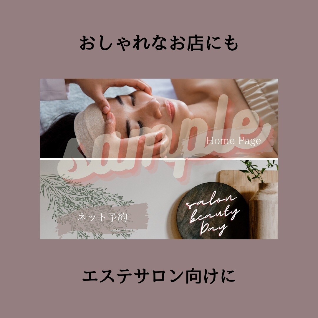 まる投げOK！あなただけのリッチメニュー作ります すぐに活用できるように、めんどくさい設定まで全て対応します。 イメージ6