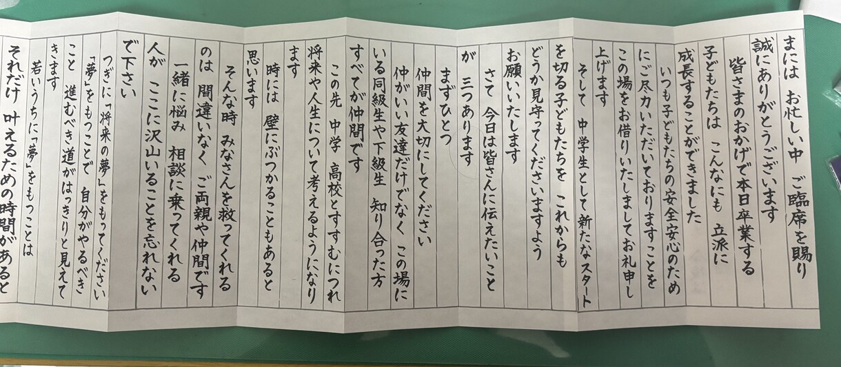 謝辞、祝辞代筆します 謝辞、祝辞、答辞、弔辞など代筆 イメージ1