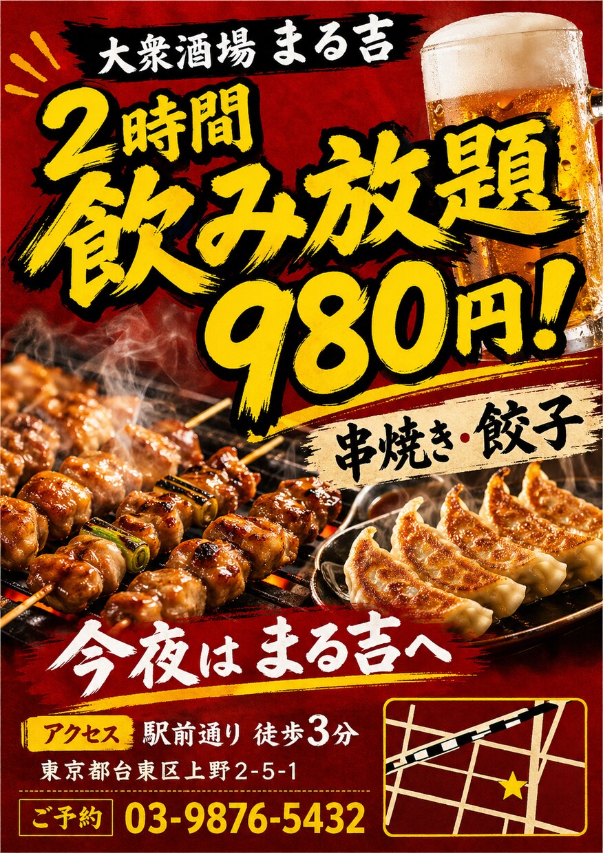 即納OK｜修正無制限｜両面同一価格でお作りします 即納OK｜修正無制限｜A4チラシ（片面・両面同一価格） イメージ3