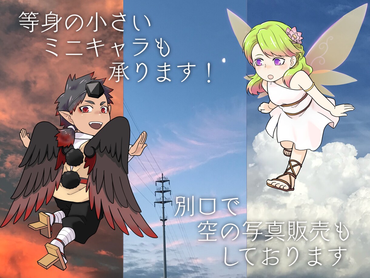 パキッ☆とポップな人物イラスト描きます SNSアイコン等に、ビビットなキャライラストはいかがですか？ イメージ4