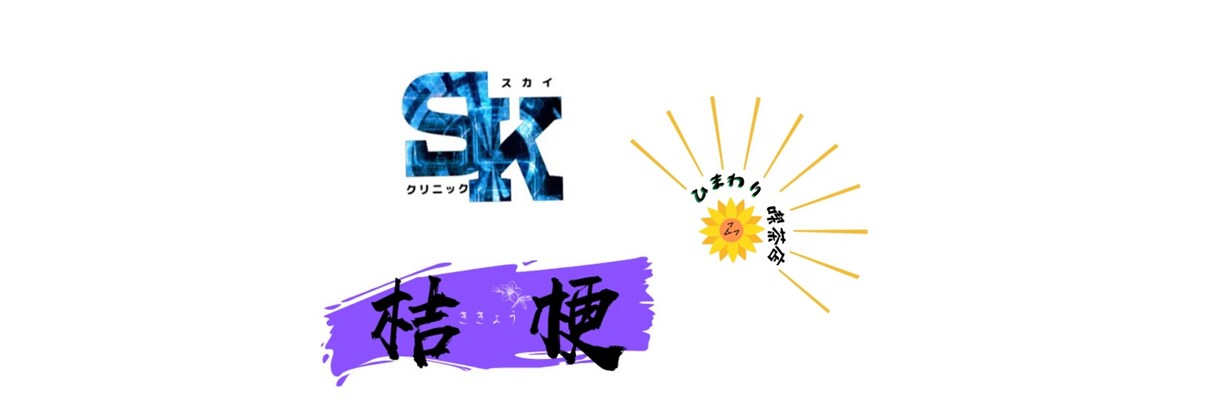 ロゴ考えます あなただけの素敵なロゴ提案致します イメージ3