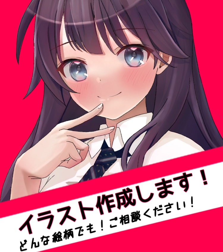 イラスト・アイコンお描きします 色んな絵柄で描けます！気軽にご相談ください！ イメージ1