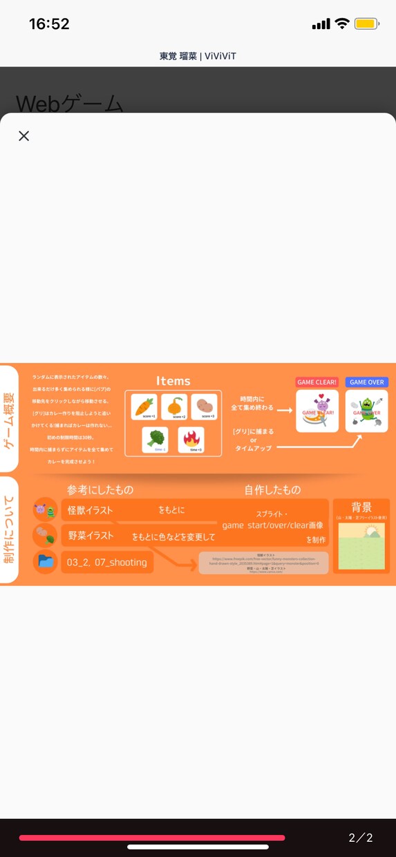 清潔感のあるデザインを得意とします ストーリー性、背景など思いをデザインに込めます。 イメージ5