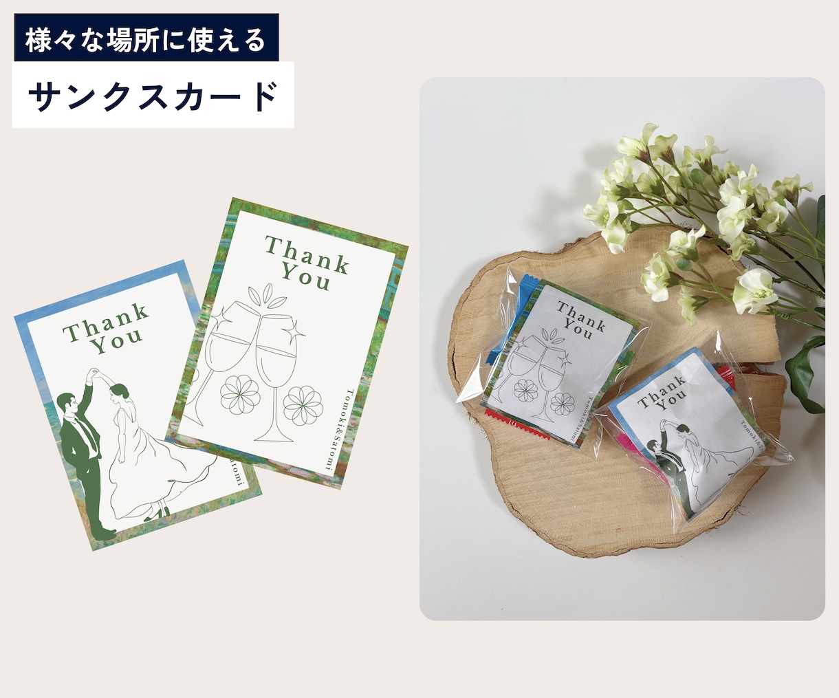 アートたっぷりのペーパーアイテム♪作れます プロフィールブックとセットでお得に購入も可能です! イメージ7