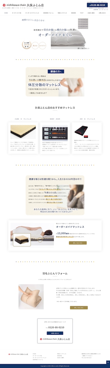 あなたのお気に入りのサイトを作ります 初めてサイトを作る方でも大丈夫、丁寧対応で制作します！ イメージ4