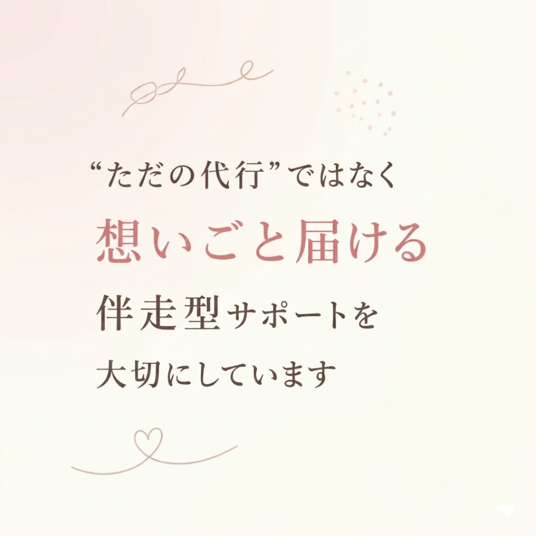 女性向けInstagram投稿を制作します 既存アカウントの世界観に合わせて制作 イメージ5