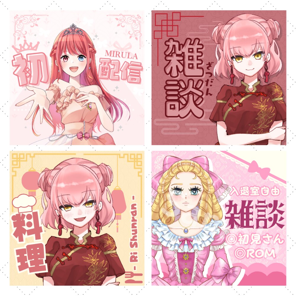 Vtuberさん！Youtubeサムネイル作ります 2枚1500円で提供♡目立つかわいい配信LIVE イメージ7