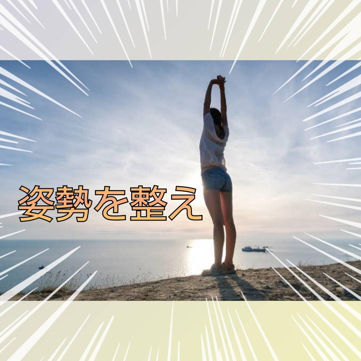 瞑想によるメンタリングお手伝い します 対話と瞑想で今のあなたにふさわしい休日を！！ イメージ3