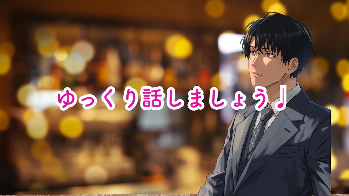 1分からOK！うつ病、精神疾患お話し聞きます 辛い精神状態、今すぐ誰かと話したい、聞いて欲しい、 イメージ7