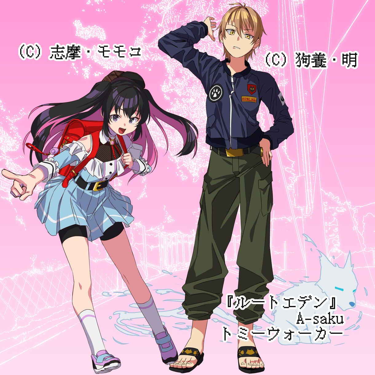 キャラクター全身【アニメ塗】承ります コントラストで魅せる鮮やかなイラストを制作 イメージ4