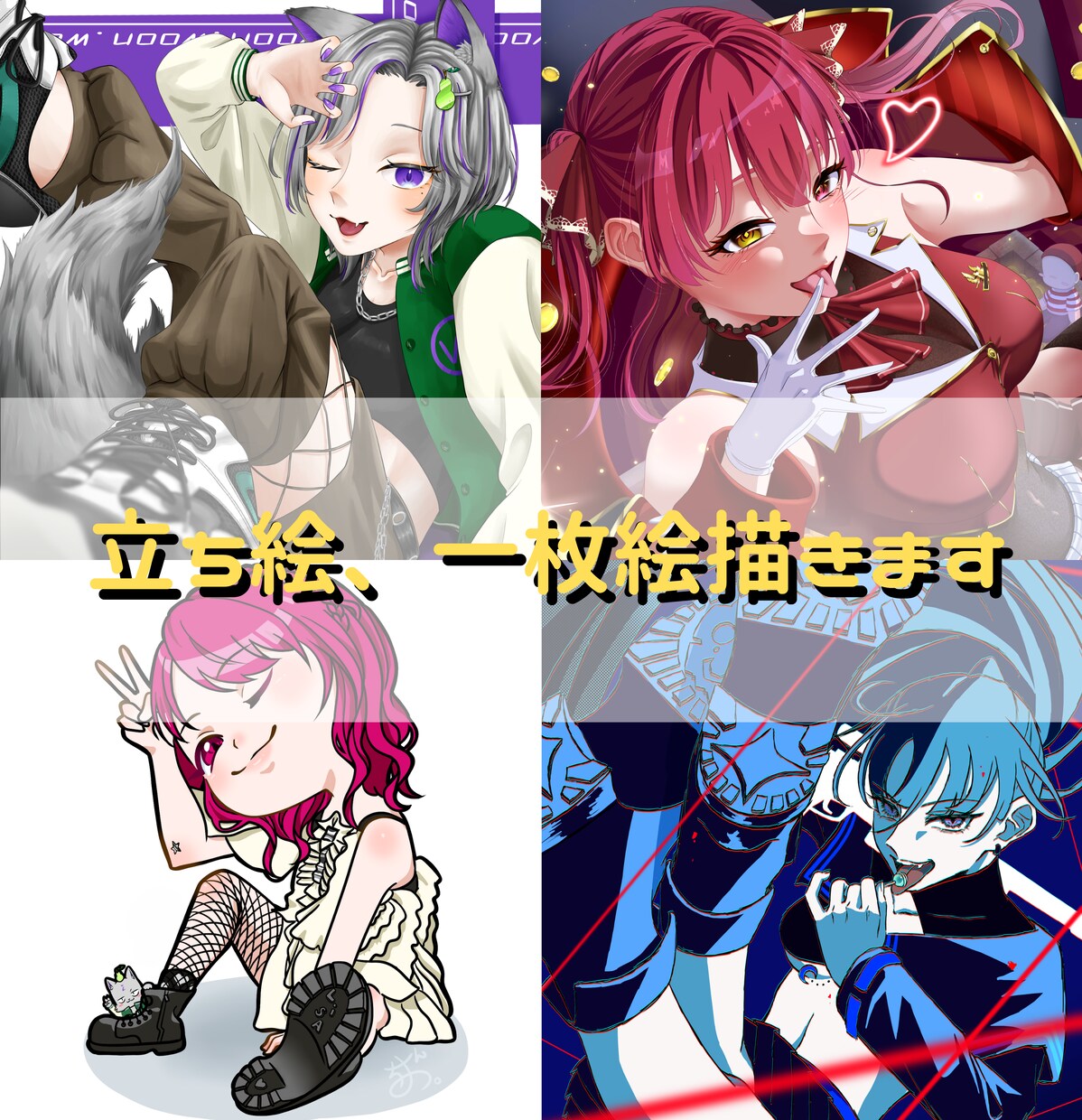 イラスト作成します アイコン、サムネ、立ち絵などお任せください！ イメージ1