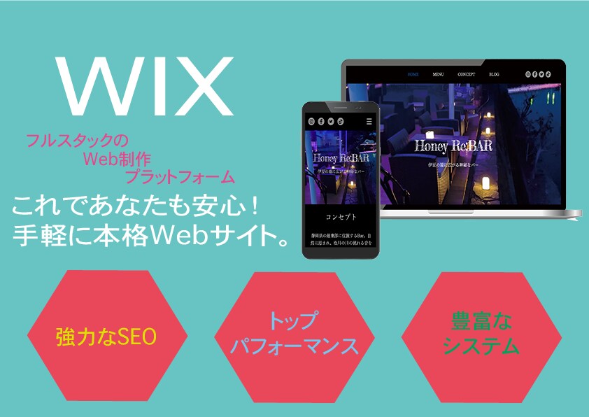 店舗ビジネスに向けに特化したホームページ制作します これであなたも無駄な業務を減らして本来の業務に専念できます！ イメージ1