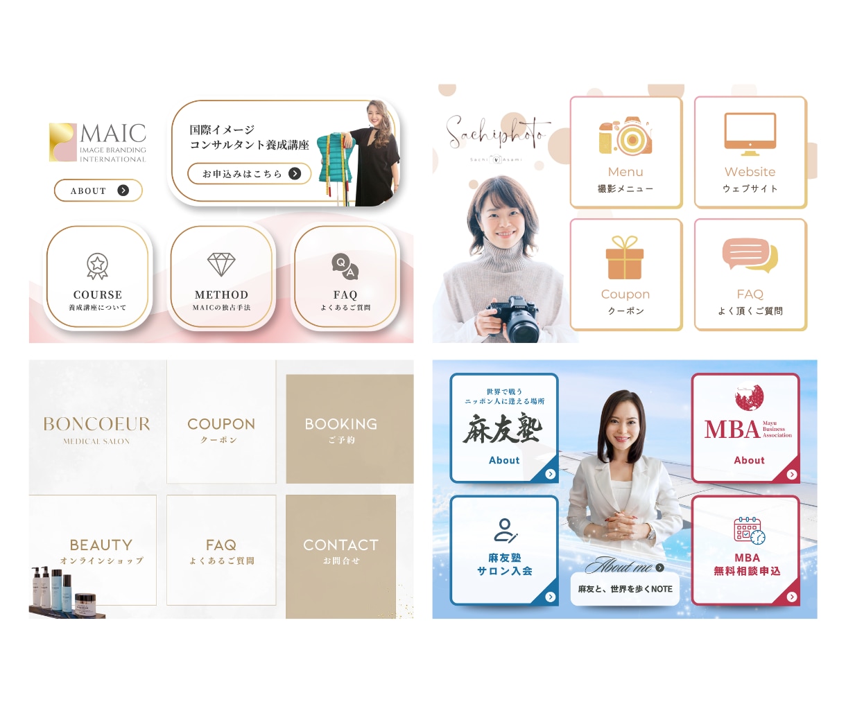 丸投げOK！集客につながるLINE公式を構築します 初めてでも安心｜マーケ歴9年が設計から一括対応 イメージ12