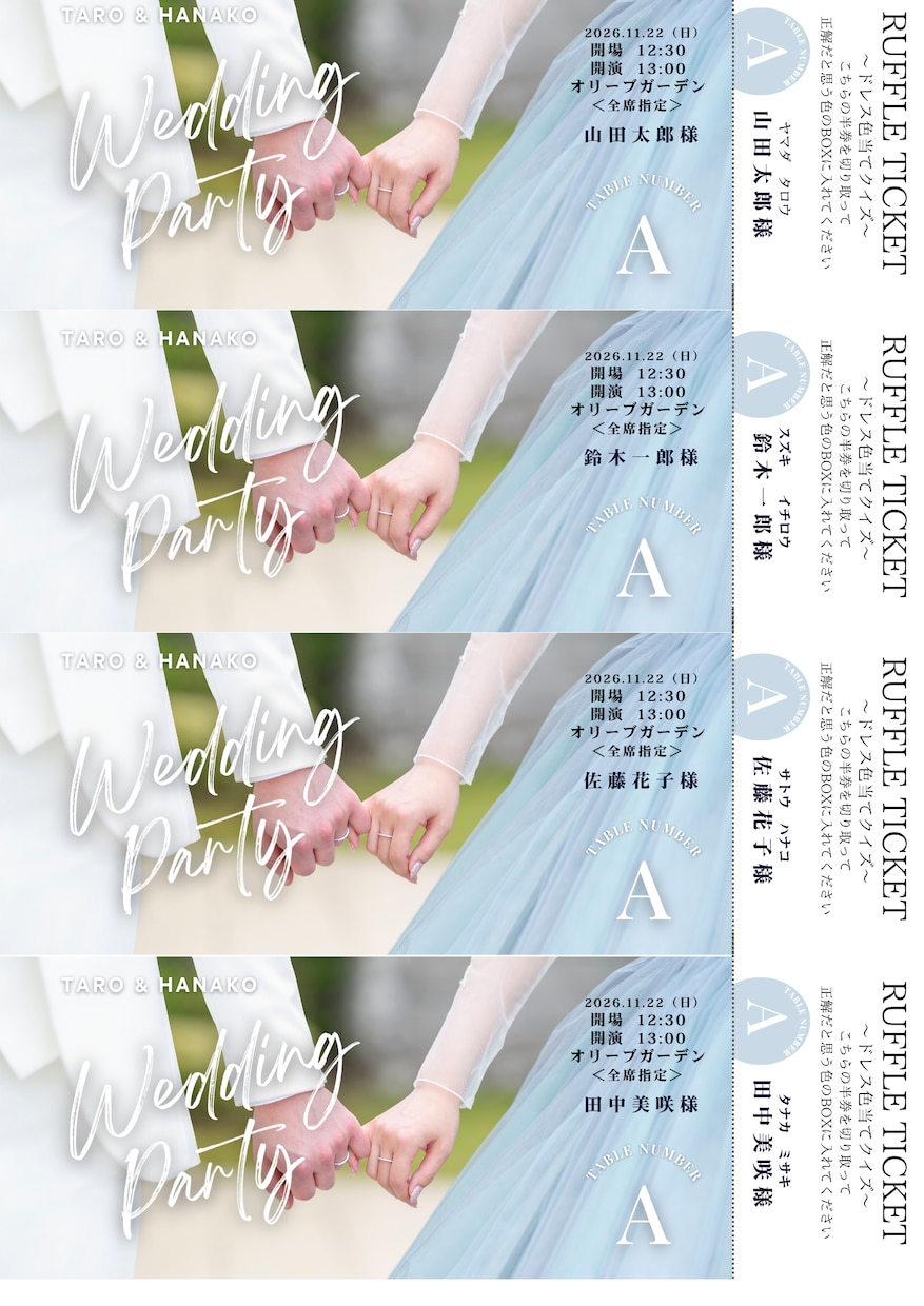 結婚式ペーパーアイテム作成します 席札・エスコートカードなど、結婚式アイテムを丁寧に作成します イメージ3