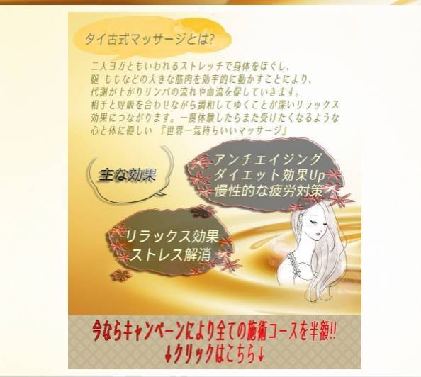 広告用LP制作 ペライチで強いLPを制作siます 同業他社LPを分析し、市場で埋もれない構成をご提案。 イメージ5