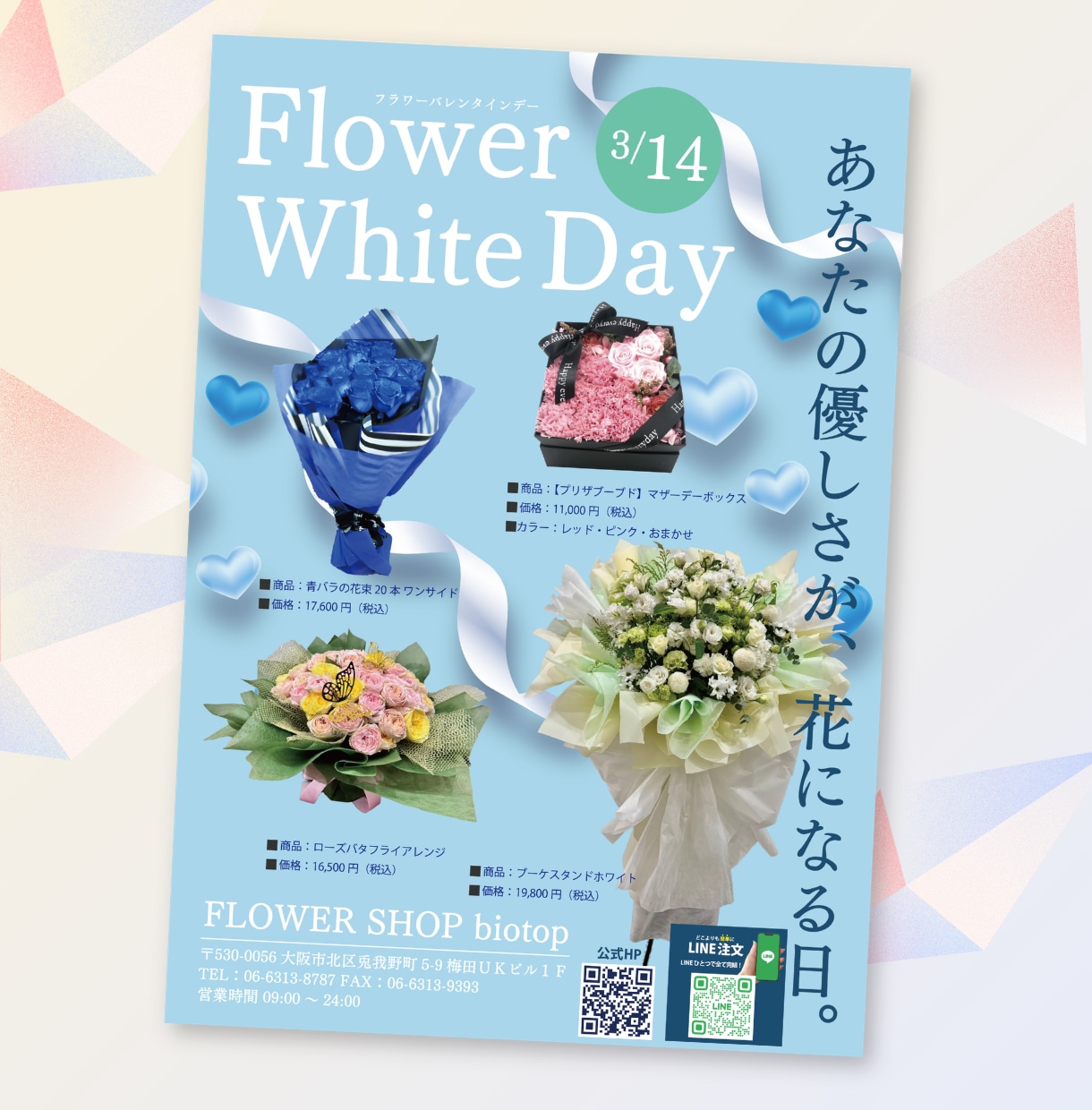 3件限定★世界観を形に！ポスター・チラシ制作します 【飲食・イベント】修正無制限・印刷入稿まで一貫サポート イメージ2