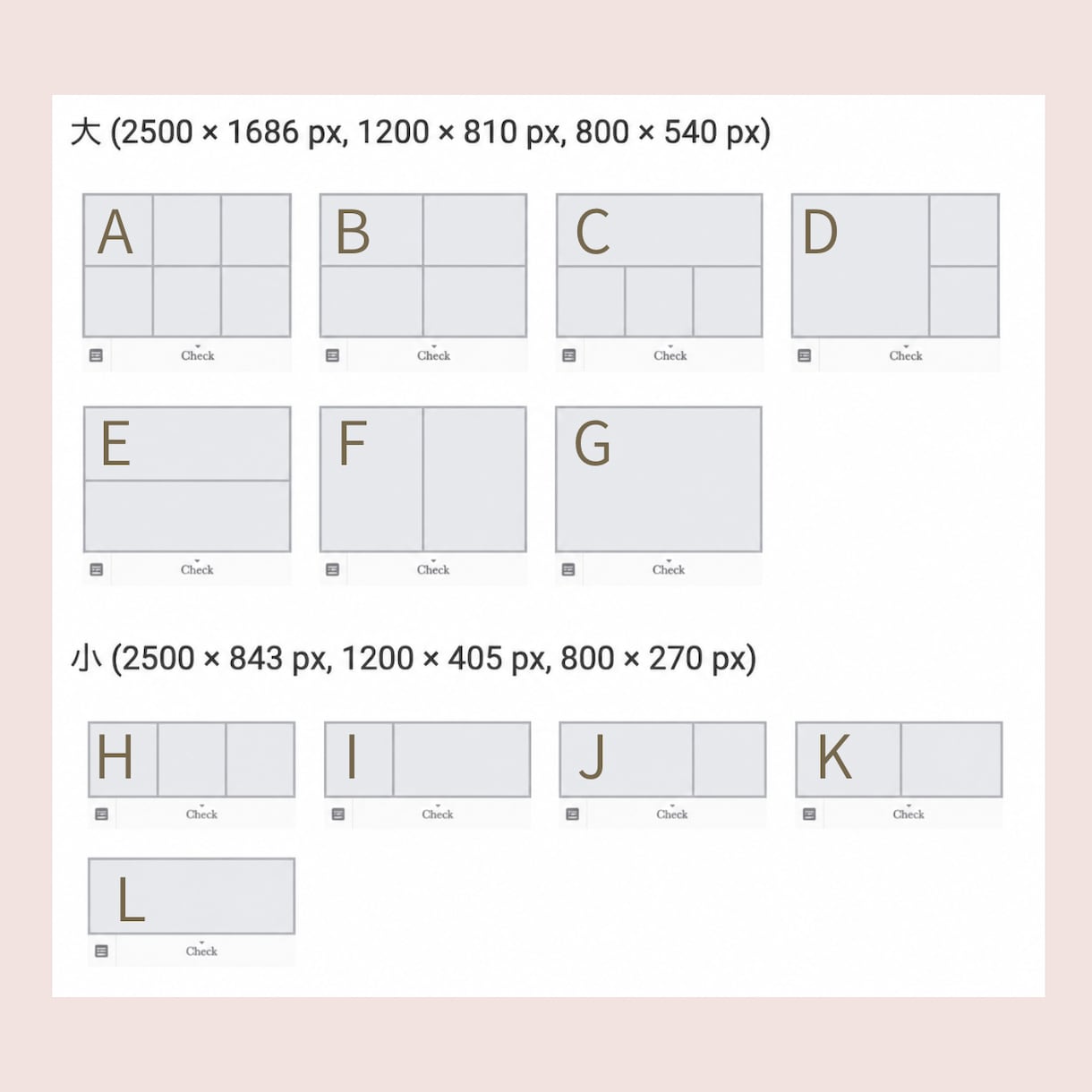修正無制限！LINEリッチメニュー制作します ＼迅速対応！先着5名様限定価格／ イメージ5