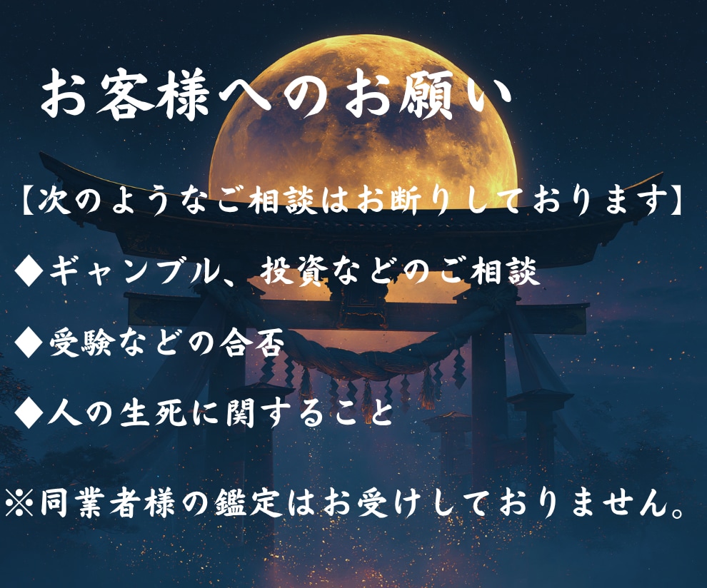 初めての方♢彼の気持ちを霊視して丁寧にお伝えします 片思い・復縁・既読スルー・音信不通♢本音を視て心を軽くします イメージ9
