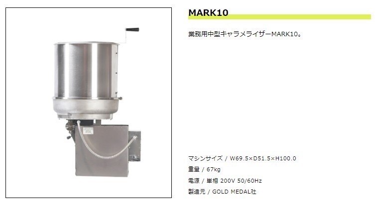 いちごミルク味ポップコーンの作り方教えます 自由が丘で大人気の味♡私が開発を担当した本人です♡ イメージ4
