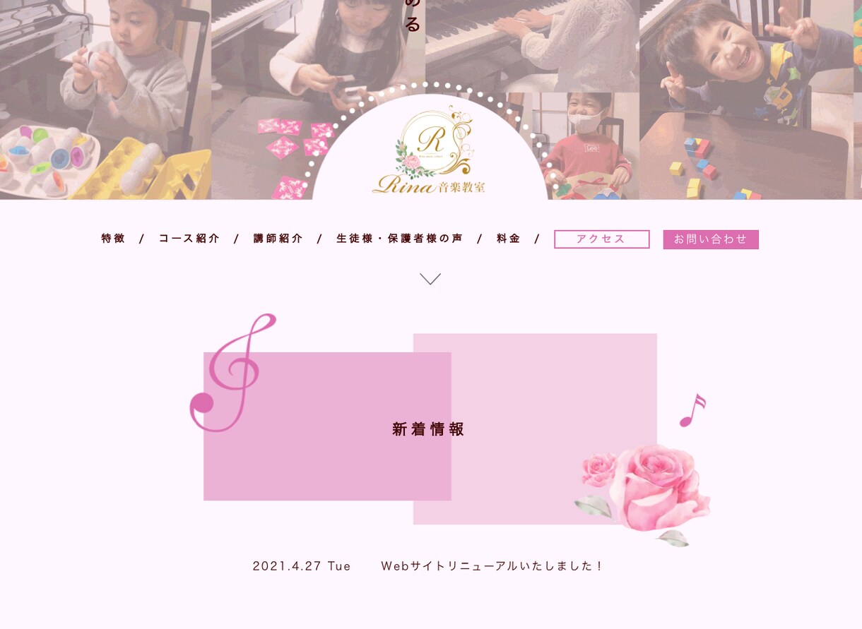 集客に繋がるデザイン重視のLPを作ります スマホ・タブレット・パソコン全てに対応したオリジナルデザイン イメージ3