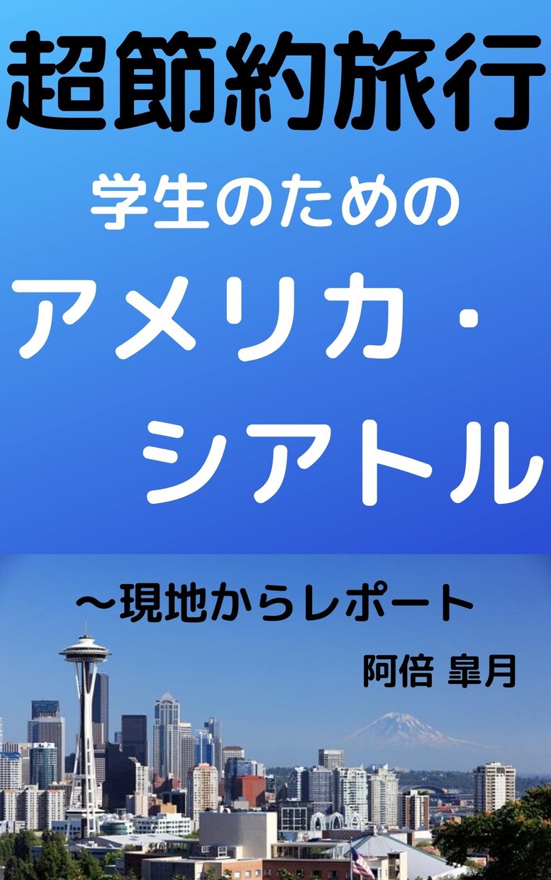 電子書籍（KINDLE版）の表紙作成します できるだけ安価で見栄えのするデザインをします イメージ4