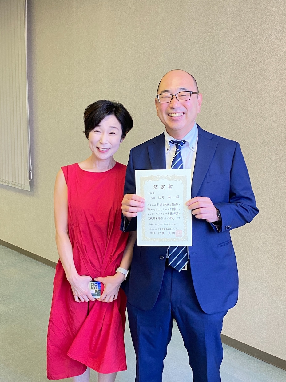 教採試験　面接診断➕ミニレッスン行います 約40年の現役教員が本番目線で徹底診断 イメージ4