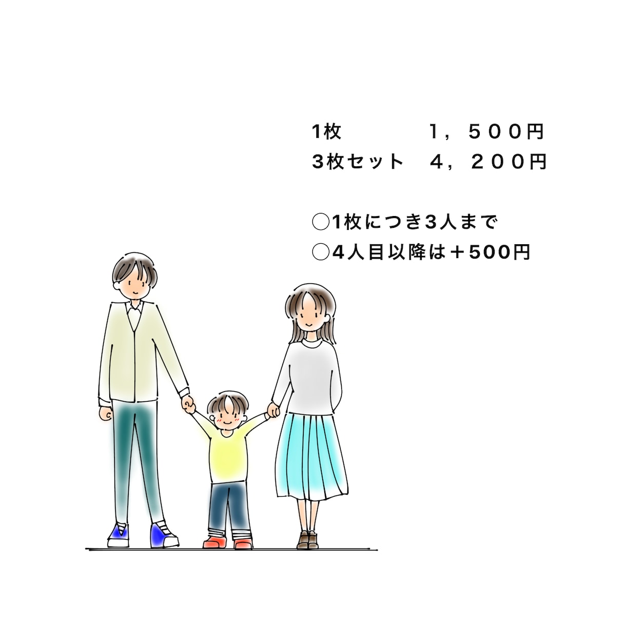 説明にちょうどいい、やさしい絵を描きます (チラシ・WEB・説明資料向け) イメージ2