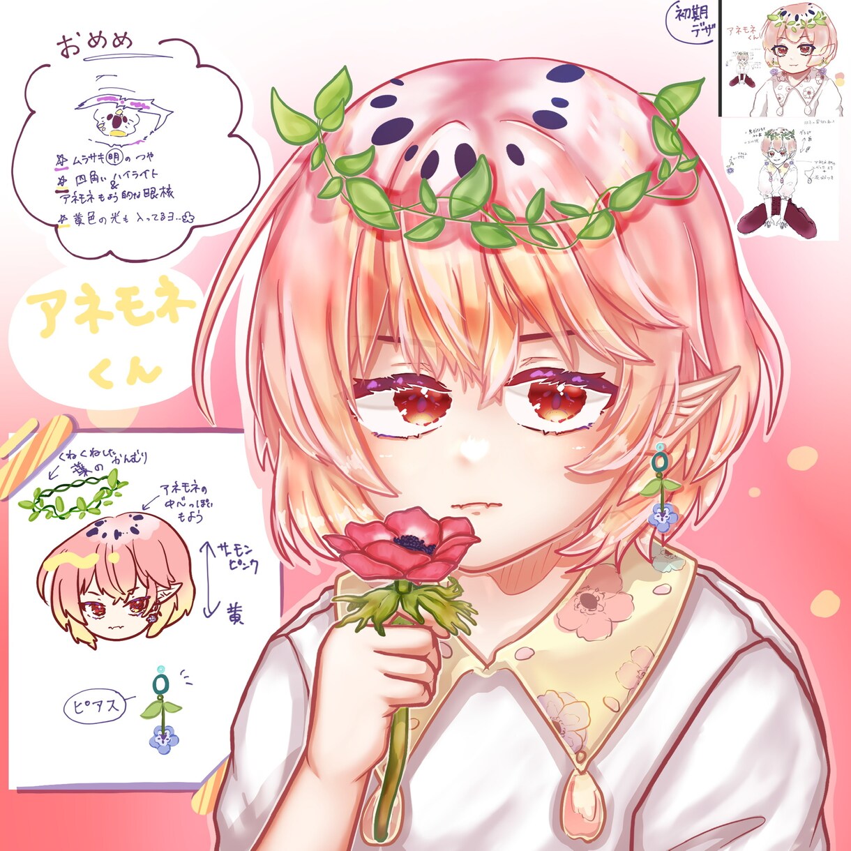 可愛くて早い！アイコン描きます キラキラ柔らかく可愛らしい絵が得意です！（男性/お姉さんOK イメージ4