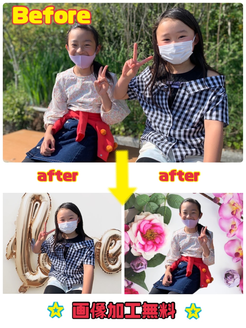 画像加工⭐︎当日納品可能受けます カッコいいor可愛い画像スピード作成！！ イメージ1