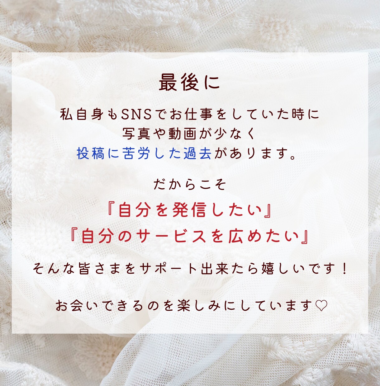 女性限定＊SNS用の写真・動画をスマホで撮影します あなたの想いを写真で届けるお手伝いをします♡in福岡 イメージ9