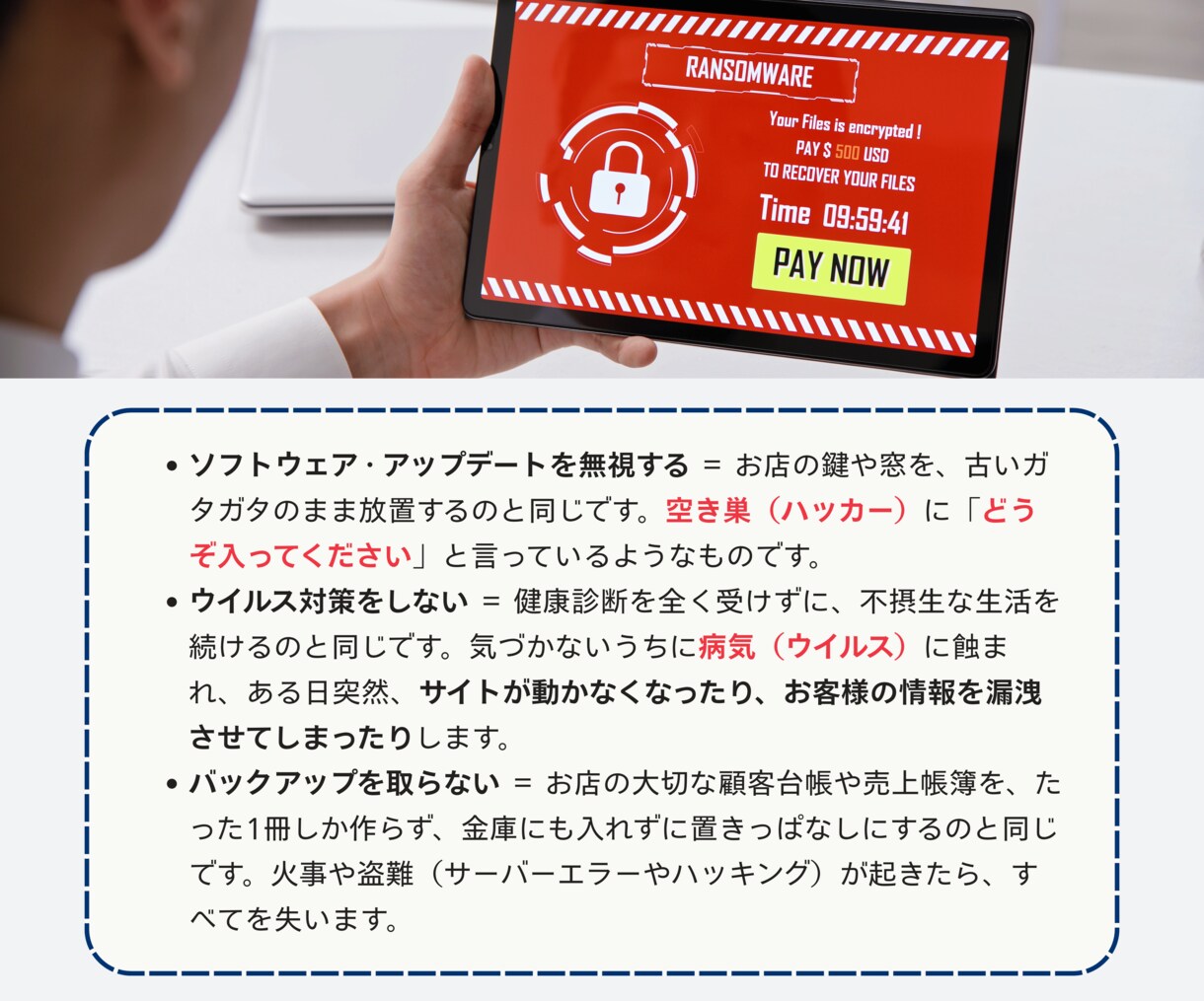 ドメイン・サーバー代込！専門家がすべて代行します おまかせ安心保守パック【毎月定額プラン】 イメージ4