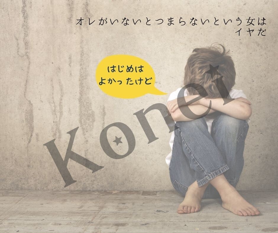 好きな人一番に方法★恋愛プレゼン資料第十弾渡します “彼の「となりにいてほしい人」になる④” イメージ5