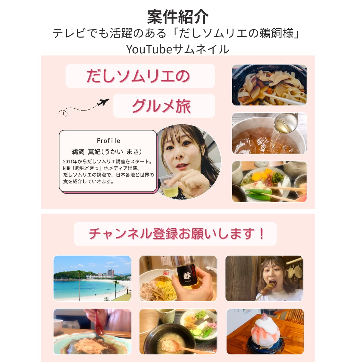 YouTube・ココナラサムネイル作成致します Canvaでサムネイル作成します！ イメージ3