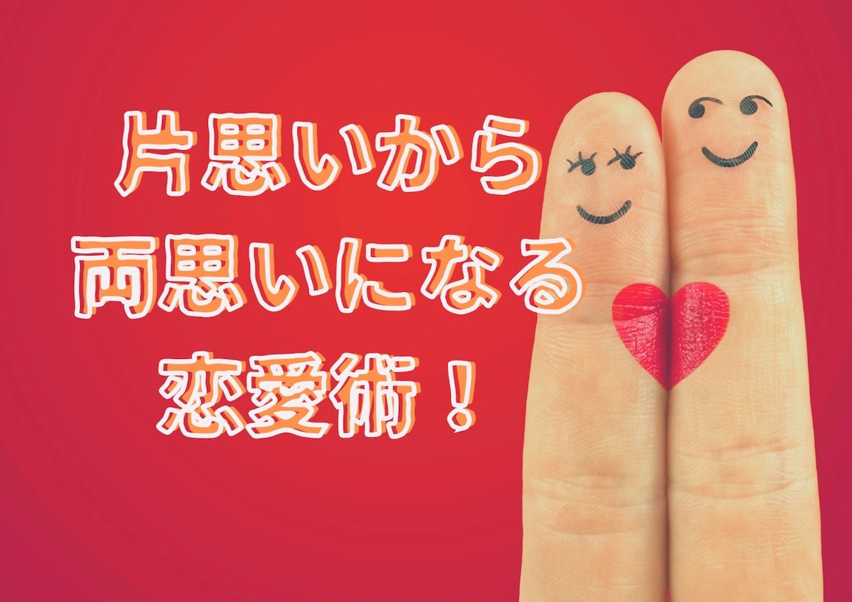 盲目ですが視えるのです！本音が知れて迷いが消えます 合わない理由を見つけ出し整えて一番楽に噛み合う未来へ導きます イメージ9
