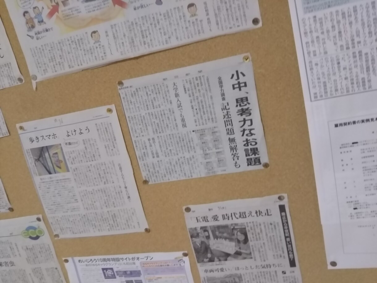 あなた　を取材します 誰でも主人公。ビデオチャットを通じて取材し、記事をまとめます イメージ3