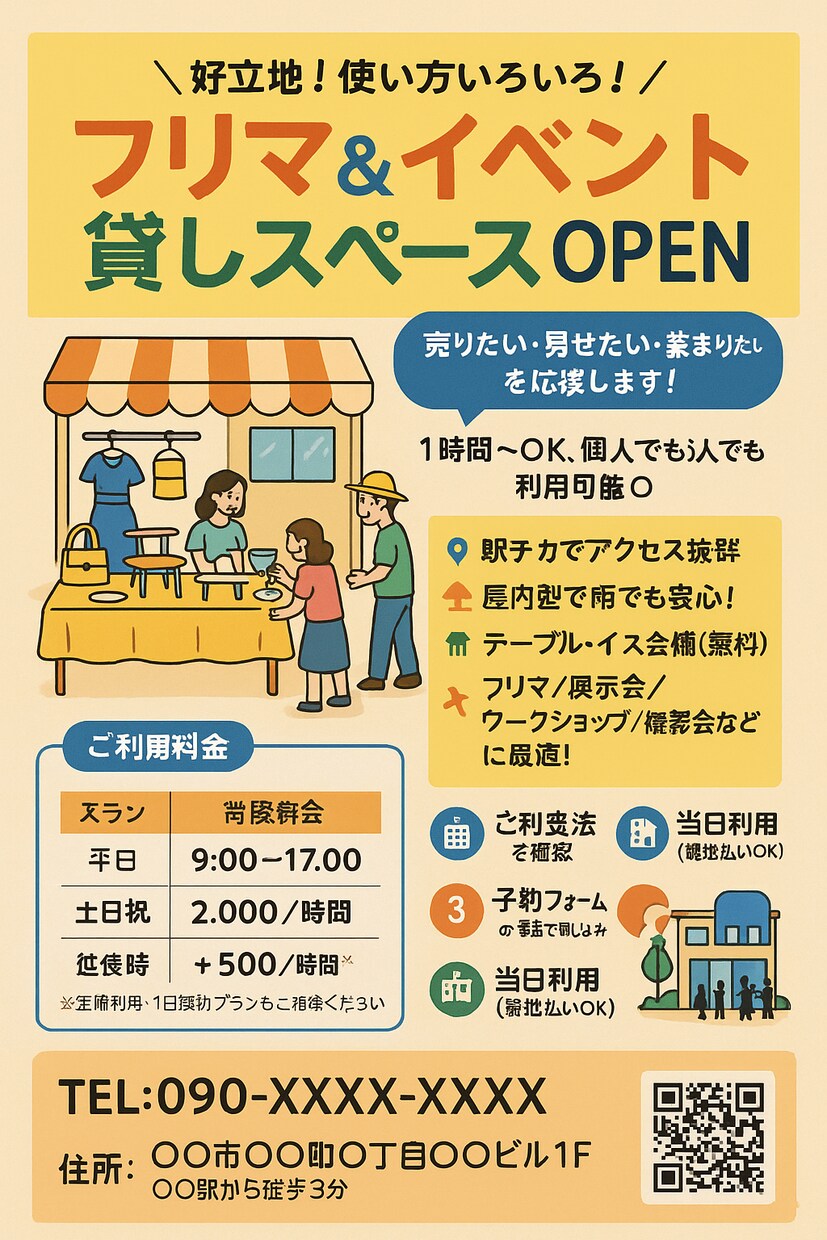 SNS・YouTube用画像を制作します AIとillustratorで目を引くデザイン イメージ2