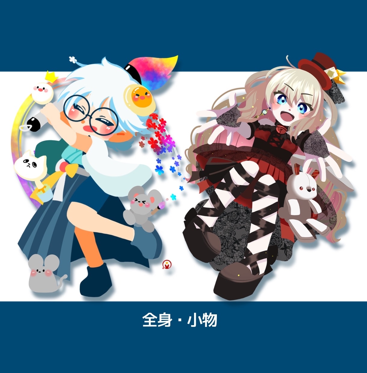 光と色で描く柔らかい存在感のイラストをお届けします 主線を使わず、色彩だけでキャラの魅力を引き出します。 イメージ5