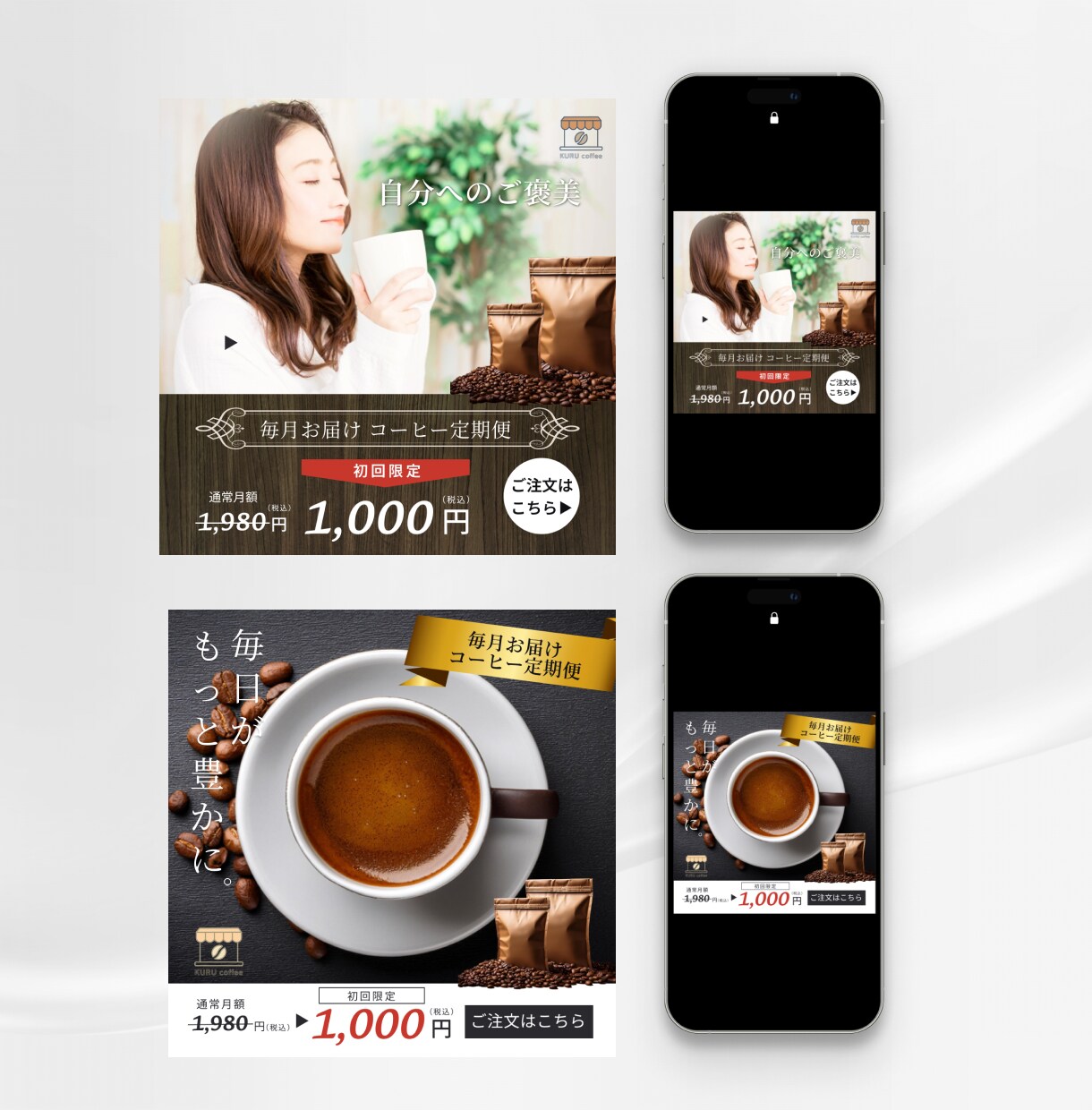 修正回数無制限！Web画像制作いたします 初めての方でも安心サポートで集客のお手伝いをいたします。 イメージ5