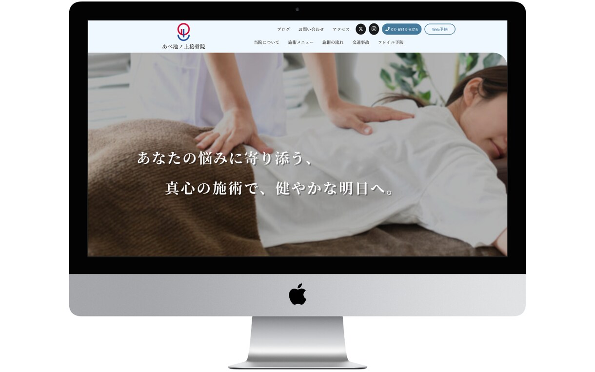 WordPress ☆ HPの保守・修正します Elementor｜Webサイトの保守・修正をお手伝い イメージ8